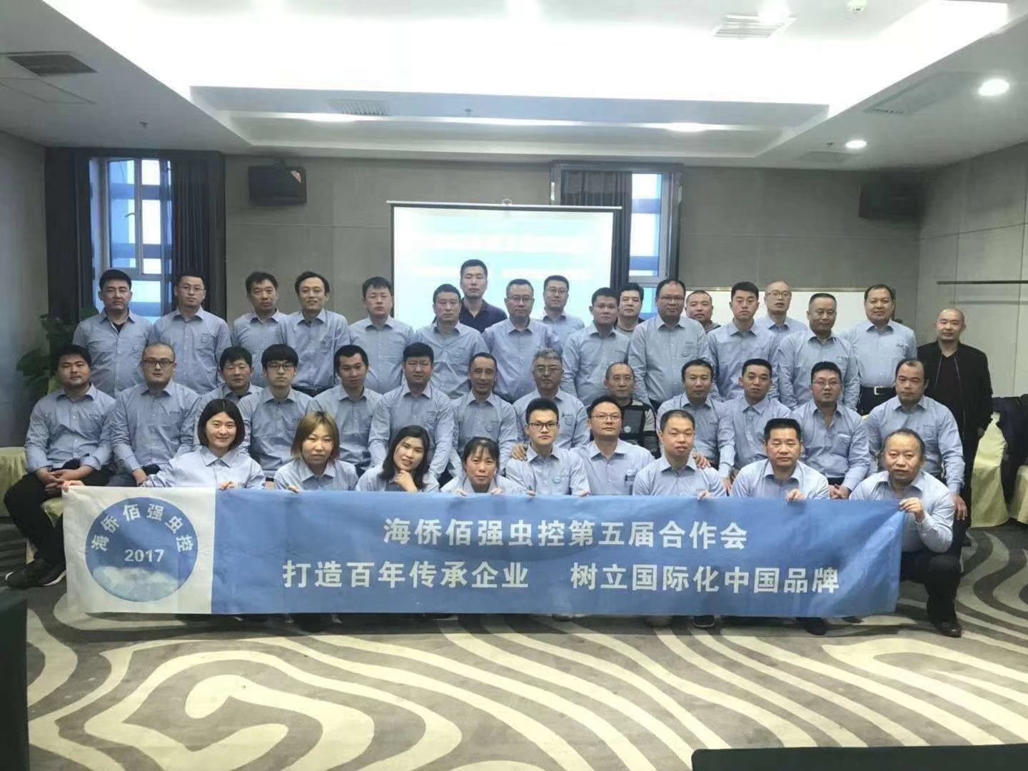 宜宾市优创有害生物防治有限公司